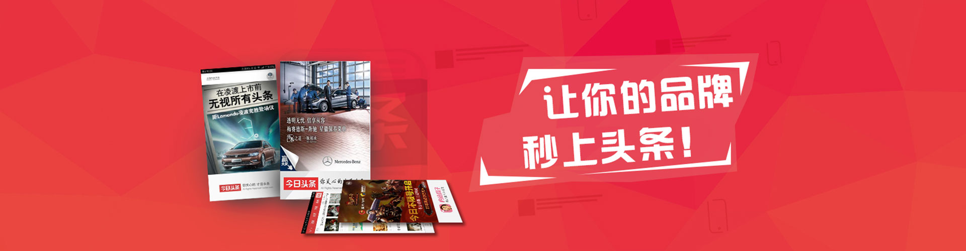 秀屿信息流优化