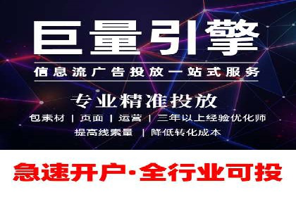 成功案例：信息流广告的创意与市场反应